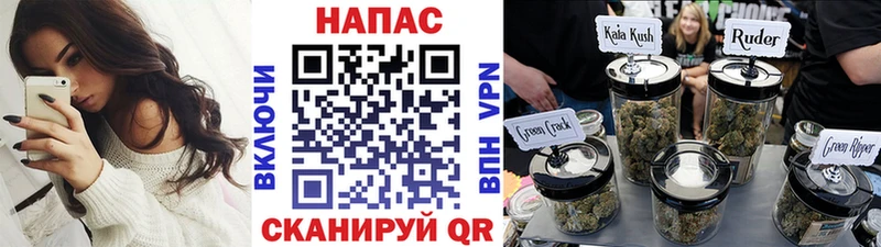 Купить закладку Бошки Шишки Кокаин Альфа ПВП Метамфетамин Меф Нолинск