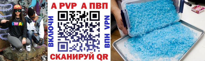 Купить закладки  Нолинск  A PVP крисы CK 