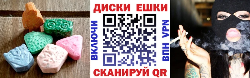 Купить закладки Нолинск Экстази mix
