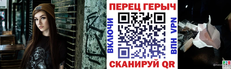 ГЕРОИН Heroin  Купить где  Нолинск 