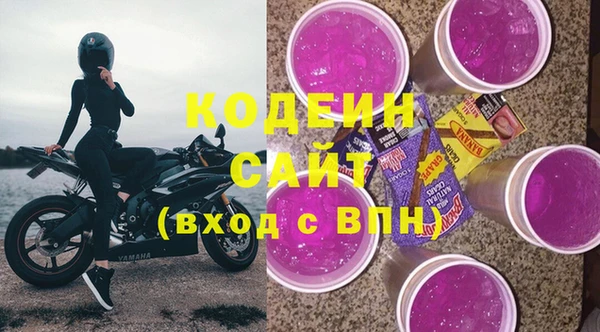 стаф Магас