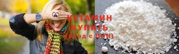 стаф Магас