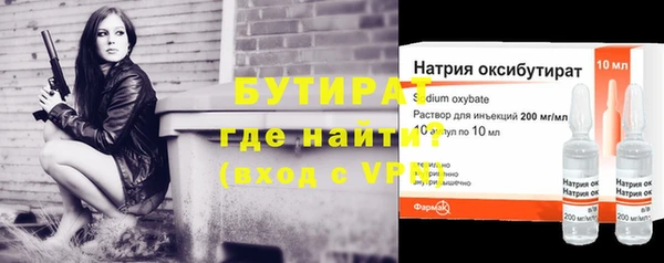 стаф Магас