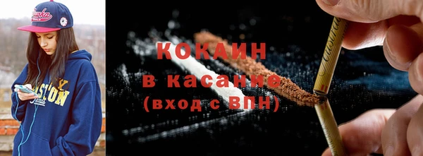 спиды Магадан
