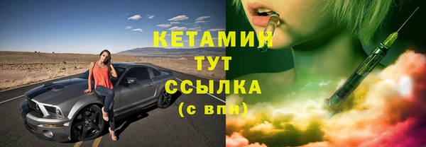 стаф Магас