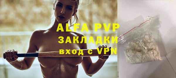 спиды Магадан