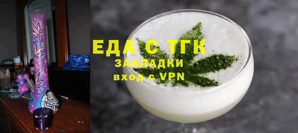 спиды Магадан