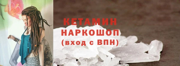 стаф Магас
