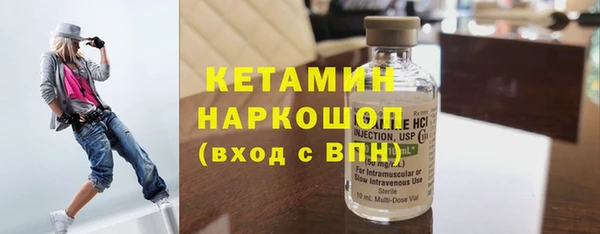 спиды Магадан