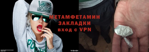 стаф Магас
