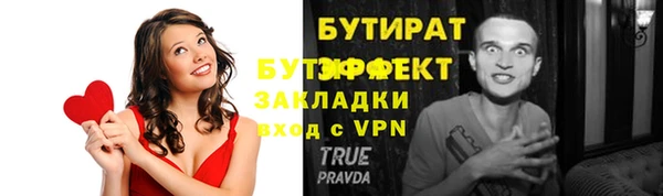 спиды Магадан