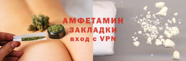 спиды Магадан