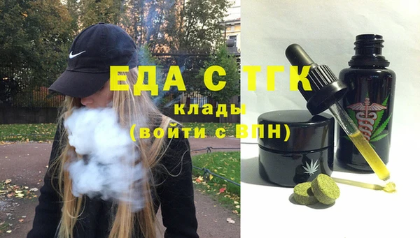 стаф Магас