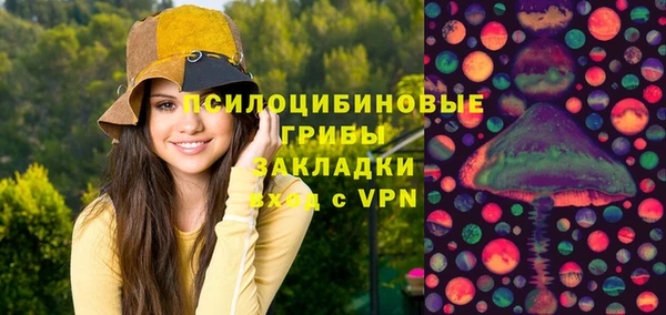 спиды Магадан