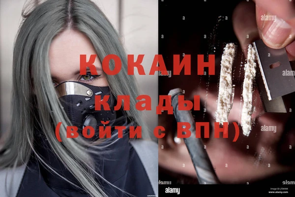 кокаин колумбия Майский