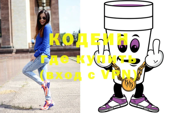спиды Магадан