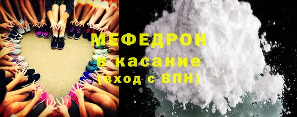 стаф Магас