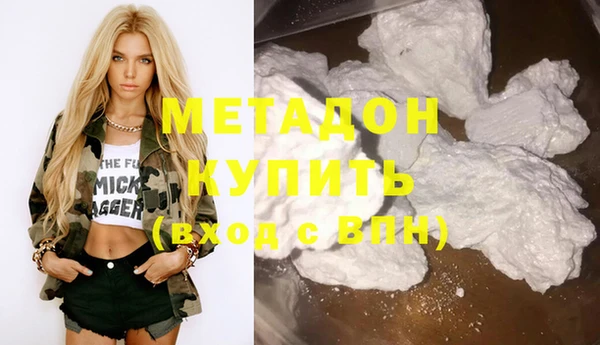 стаф Магас