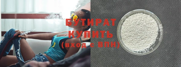 стаф Магас
