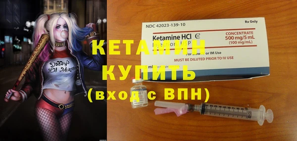 стаф Магас