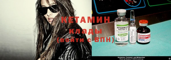 спиды Магадан