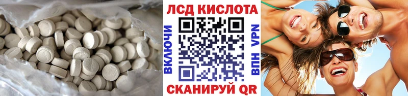 Лсд 25 экстази кислота Купить Нолинск