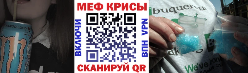 Купить где Нолинск Меф VHQ