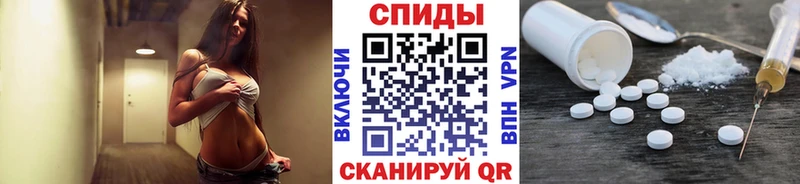 Метамфетамин мет  Купить где  Нолинск 