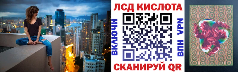 Марки 25I-NBOMe 1,5мг  Купить закладки  Нолинск 