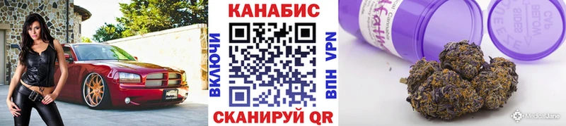 Купить где  Нолинск  Каннабис THC 21% 